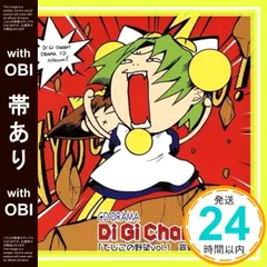 1999年頃 デ・ジ・キャラット グッズ  未使用 非売品 Yahoo!オークション -「デジキャラット」の落札相場・落札価格
