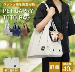 ドッグスリング 未使用 犬 猫 抱っこ紐 ペットスリング キャリーバッグ ペット ペットキャリーバッグ 猫 犬 小型犬 中型犬 散歩 猫バッグ serena081265