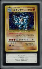 遊戯王 - 【PSA9】【貴重】遊戯王 ブラックマジシャン 初期 ウルトラレア ブラックマジシャン 遊戯王カード ウルトラレア 初期 P4-02