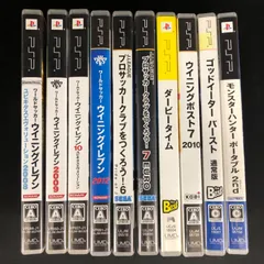 中古 PSP ソフト 10本セット