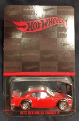 HWジャパン　2000台限定　スーパーバン　コンベンション　フライングカラー！ HWジャパン2000台限定スーパーバンコンベンションフライングカラー！