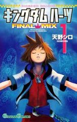 [중고] 킹덤 하츠 FINAL MIX 1 (간간 코믹스)