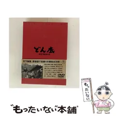 2026年最新】九龍で会いましょうdvdの人気アイテム - メルカリ
