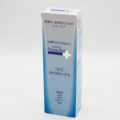 2025年最新】プロメディアル化粧水の人気アイテム - メルカリ