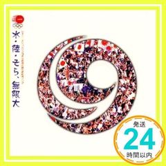 Item thumbnail for item 571971f2-7286-46b3-aab5-4105391c0dfc