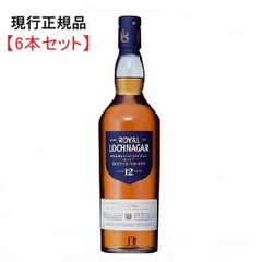 【6本セット】ロイヤルロッホナガー 12年 40% 700ml 正規品