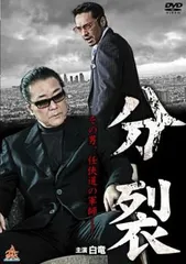メモ dvd 佐藤二郎 Amazon.co.jp: memo [DVD] : 佐藤二朗, 韓英恵, 宅間孝行, 岡田