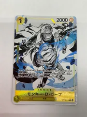 079[PK]Y972(カード) モンキー・D・ガープ ST13-013 SR パラレル 目立った傷や汚れなし 9/9出品