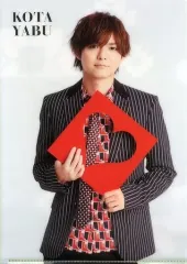 【中古】クリアファイル(男性アイドル) 薮宏太 Aクリアファイル 「Hey! Say! JUMP LIVE TOUR SENSE or LOVE」