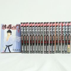 修羅の門　第弐門　１巻~18巻　全巻セット　川原正敏　講談社　少年マガジン　A2YT7−9