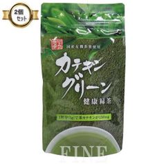 【2袋セット】アムウェイカテキングリーン健康緑茶 お徳用100g お茶