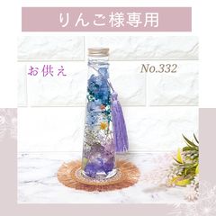 ❁*.゜人気♡ピンク系♡春花～ハーバリウム♡No.372 - メルカリ