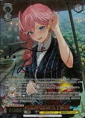真気楼と真偽感の決断　パーフェクト・ペテンシー デュエルマスターズ 真気楼と誠偽感の決断 パーフェクトペテン