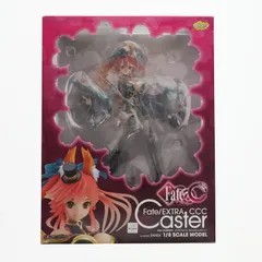キャスター Fate/EXTRA CCC(フェイト/エクストラ CCC) 1/8 完成品 フィギュア Phat!(ファット・カンパニー)