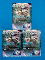 ヴァンガード D-BT10/SEC05 隷属の葬列 リアノーン・マスクス