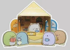 【中古】ハッピーセット ねこのおうち 「すみっコぐらし 第2弾」 ハッピーセット