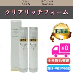 2026年最新】ALLEN 洗顔料の人気アイテム - メルカリ