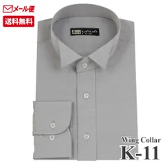 ウイングカラーシャツ K-11 ブライダル フォトブライダル パーティ タキシード シャツ ワイシャツ 結婚式 グレー シングルカフス WAWAJAPAN