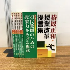 2025年最新】呉基礎本の人気アイテム - メルカリ