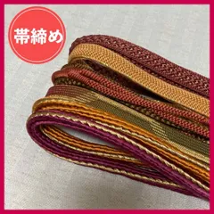 帯締め　まとめ売り　5本　橙・えんじ系　和装・リメイク　昭和レトロ　2-35　OBIHIMO・OBIJIME　@FE_0S_2