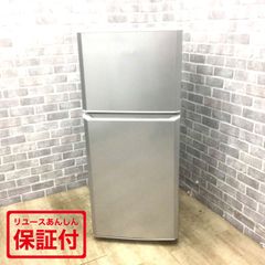 ハイアール 冷蔵庫 2ドア 121L 右開き JR-N121A(S) 2017年製 【中古】
