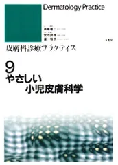 2024年最新】斉藤良樹の人気アイテム - メルカリ