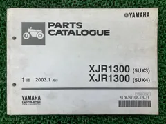 2025年最新】XJR1300 サービスマニュアルの人気アイテム - メルカリ