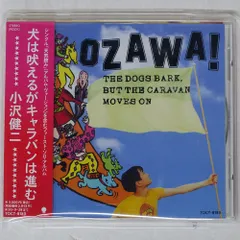 小沢健二　直筆　サイン ☆ボーダー様専用☆ 小沢健二 直筆サイン ポラロイドの通販 by