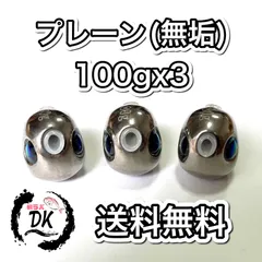 2025年最新】タイラバヘッド 150の人気アイテム - メルカリ