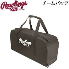 野球 Rawlings【ローリングス】一般 チームバッグ ヘルメット キャッチャー防具 バット等 ケース 約85L ブラック