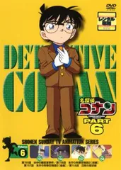 名探偵コナン PART6 vol.6(第155話～第158話)【アニメ 中古 DVD】ケース無:: レンタル落ち