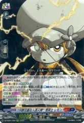 2026年最新】巻戻士 ヴァンガードの人気アイテム - メルカリ