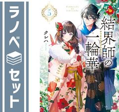 WHITE ALBUM2 同好会ラジオ」Vol.6 - メルカリ