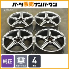 2025年最新】AMG 18インチの人気アイテム - メルカリ