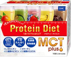 DHCプロテインダイエットMCTプラス15袋(5種×3袋) 専用シェイカー
