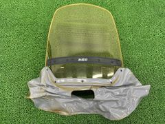 Used Asahi Windshield Super Cub 50 PRO Screen (aftermarket) for AA04 and JA10 Super Cub 110 Pro. No cracks or chips.