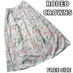 【花柄＆カラフルテキスト✨】　ロデオクラウン　ロングスカート 総柄 新品 未使用 ロデオクラウンズ　白　フリーサイズ