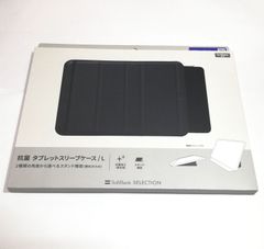 抗菌 タブレットスリーブケース/ L　for 12.9インチ iPad Pro 等◆SoftBank SELECTIO