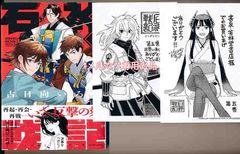 ◆全巻初版◆ スクール人魚 全巻セット スクール人魚 1～5全巻セット - メルカリ