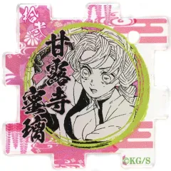 【中古】雑貨 甘露寺蜜璃 「鬼滅の刃 つながるアクリルパズルコレクション 人気投票1～44位」