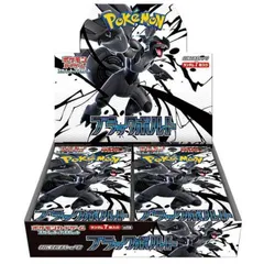 ブラックボルト 20パック まとめ売り 1box分 2025年最新】拡張パック ブラックボルト BOXの人気アイテム
