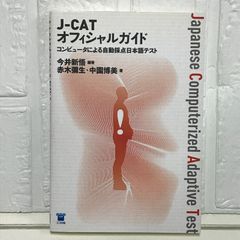 ガン細胞をなくす驚異の薬効「フコイダン」: 健康&長寿を実現する海藻パワ- 菅野光男 - メルカリ