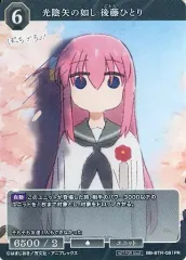 2025年最新】ビルディバイド ぼっちざろっく boxの人気アイテム