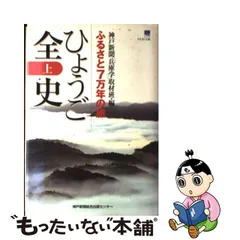 2023年最新】のじぎく文庫の人気アイテム - メルカリ