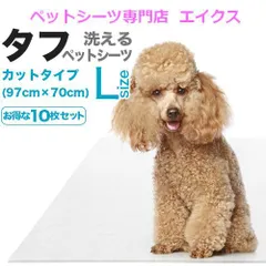 2024年最新】こいぬ系の人気アイテム - メルカリ 