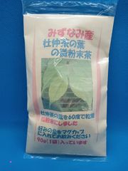 坂本屋のモリンガ粉末60 g 入、カリウムは牛乳の63倍、1袋900円 - メルカリ