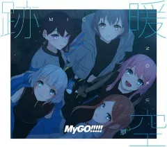 直筆サイン入り　MyGO！！！！！彷徨する渇望会場CD特典 2025年最新】彷徨する渇望の人気アイテム - メルカリ