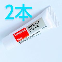 ThreeBond 1855 シリコーングリース 5g - メルカリ