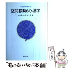 2024年最新】三隅二不二の人気アイテム - メルカリ