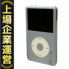 【希少】 iPod classic 120GB A1238 動作品 apple-history.com / iPod classic (120 GB)
